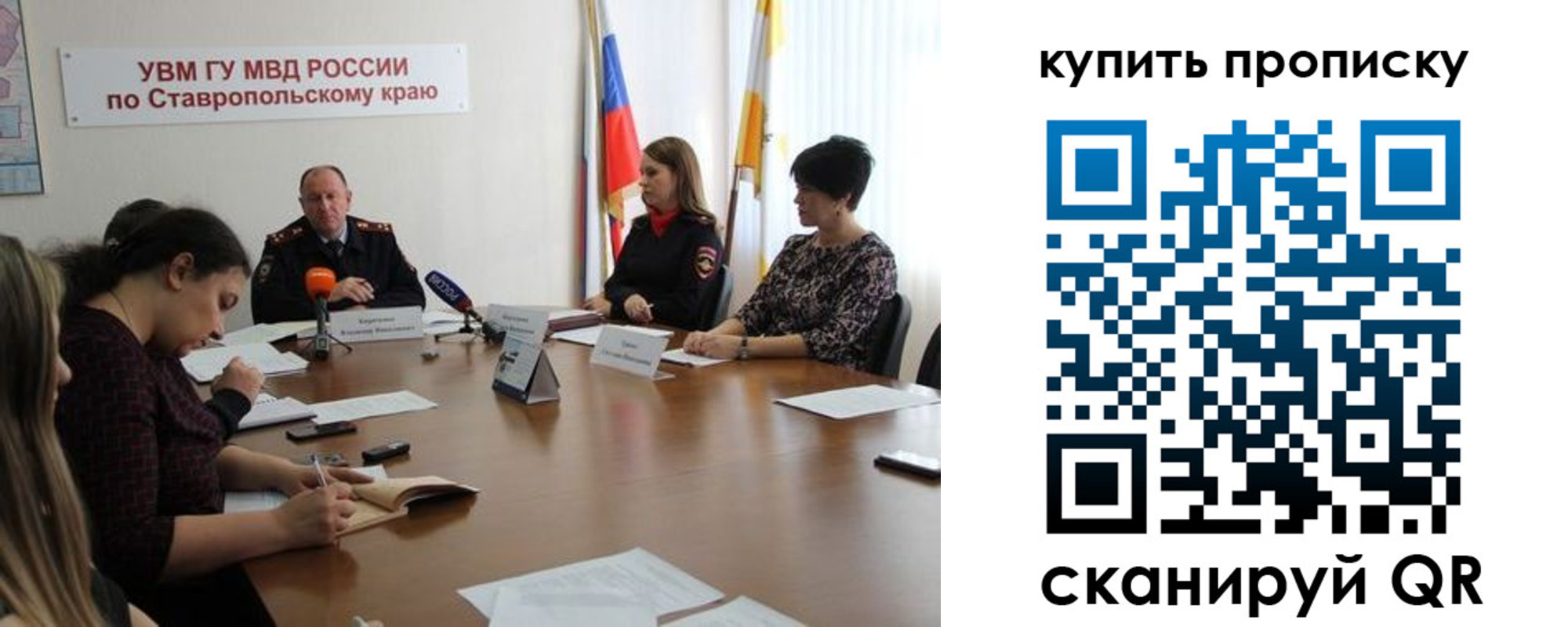 прописка от собственника в Карпинске