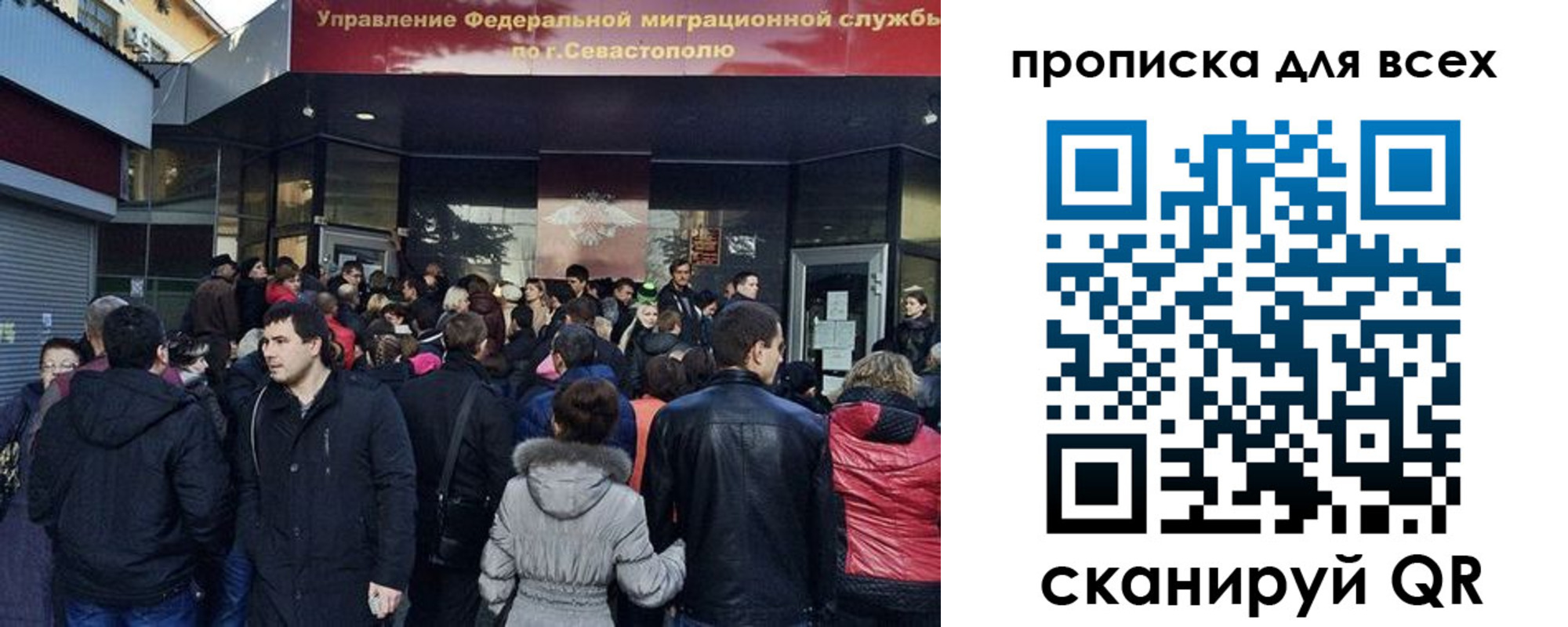 временная регистрация купить в Карпинске