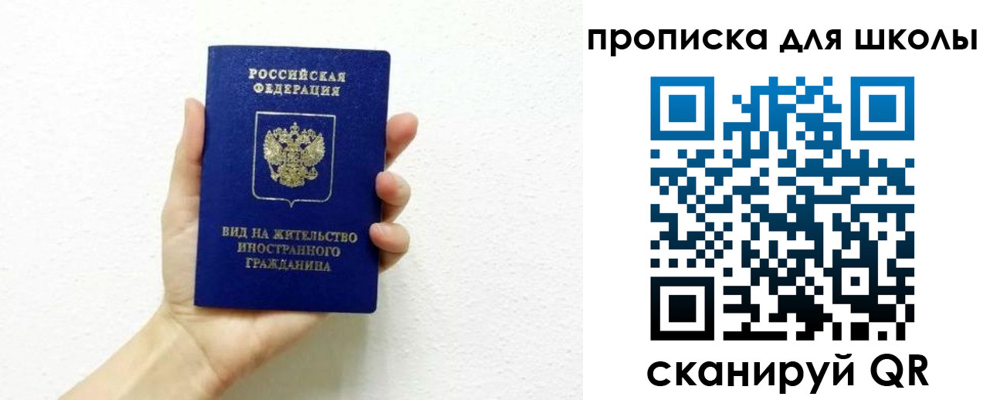 прописка для военкомата в Карпинске