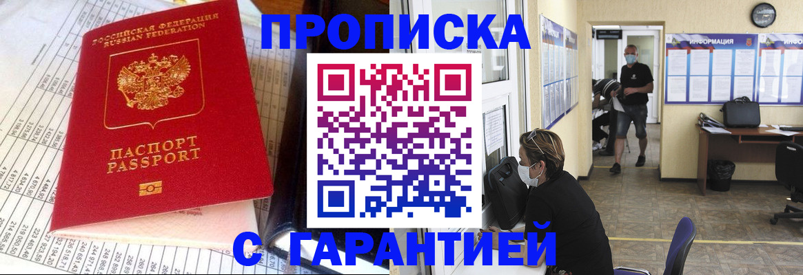 регистрация для дет. сада в Карпинске