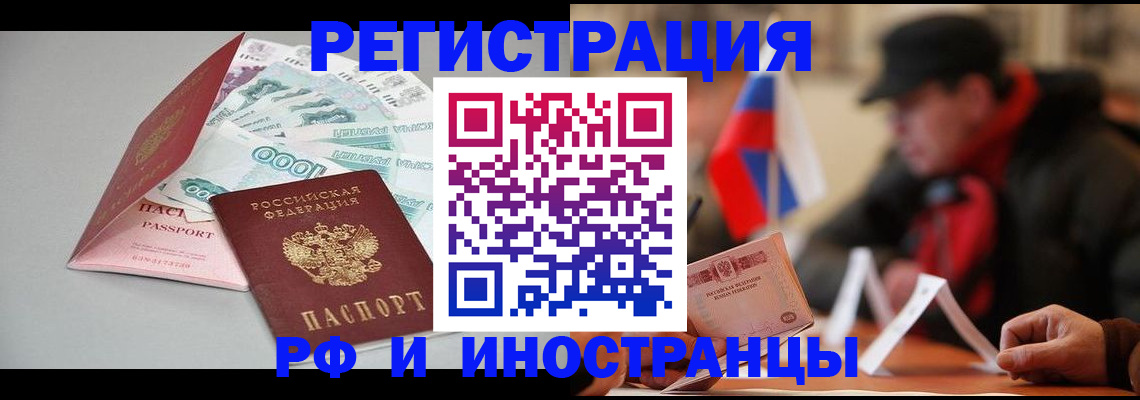 регистрация в школьном районе в Карпинске