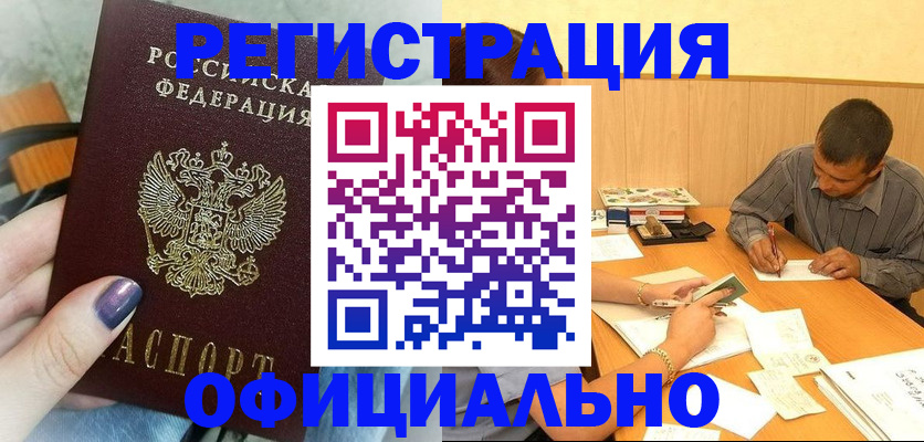 регистрация для детского сада в Карпинске