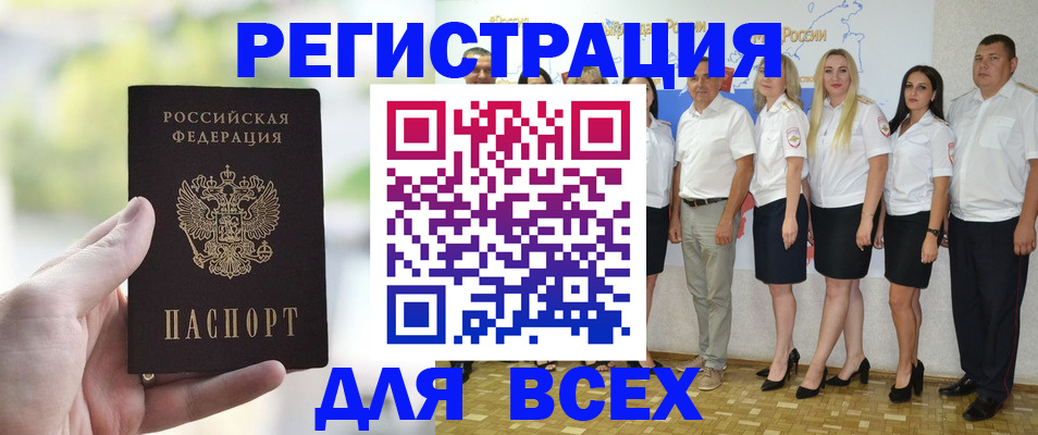 где прописаться в Карпинске