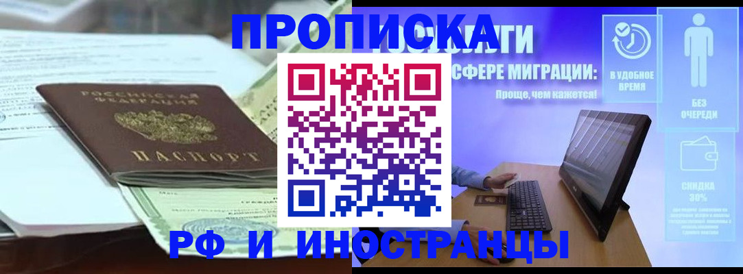 регистрация для дет. сада в Карпинске