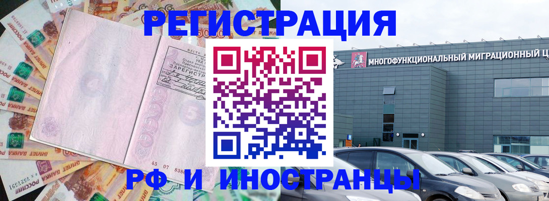 прописка паспорт в Карпинске