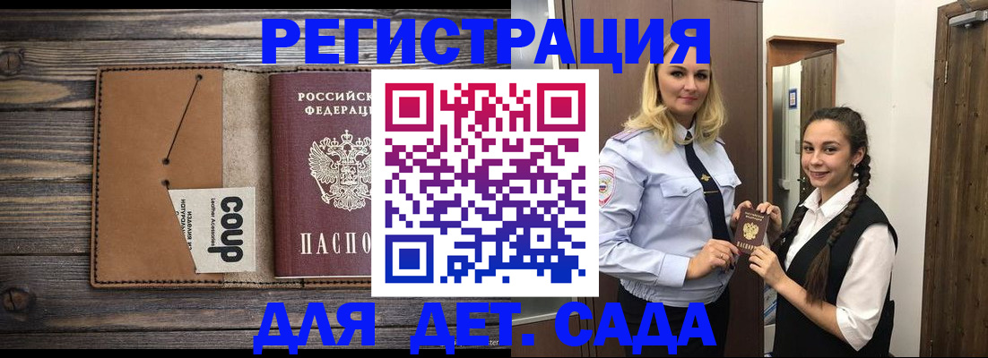 регистрация с сопровождением в Карпинске